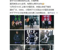 最新爆料七图,最新爆料背后的惊人真相