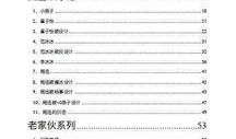 娱乐圈421吃瓜文件,惊天大瓜背后的真相与内幕