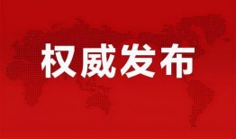 琼海新闻爆料最新消息疫情,防控措施升级，市民积极配合