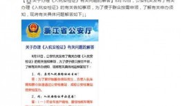 最新通行证爆料消息查询