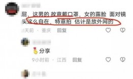 爆料八百万男网红视频,视频爆料背后的网络生态